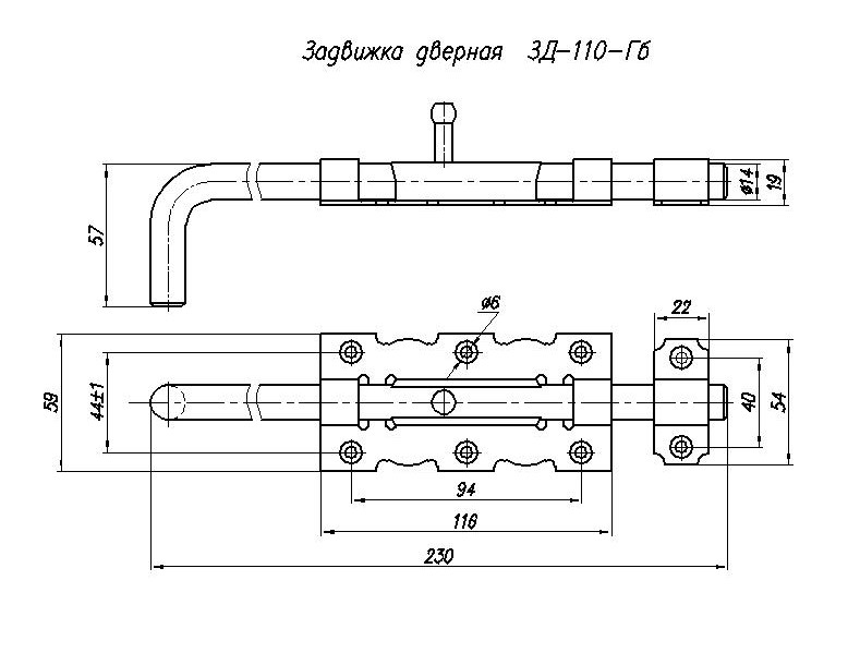 Дверная задвижка чертеж