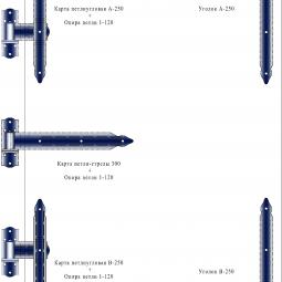    1-120-S  