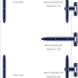    1-120-S  