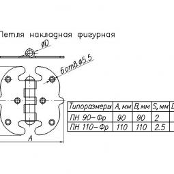 petlya-nakladnaya-figurnaya-chertezh